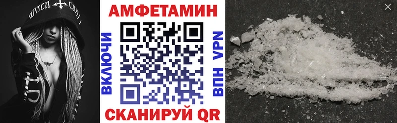 блэк спрут как войти Юхнов Amphetamine 97% продажа наркотиков