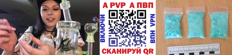 наркотики  hydra как войти  A PVP кристаллы  Юхнов 