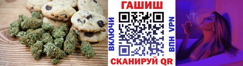 Печенье с ТГК марихуана  Юхнов 