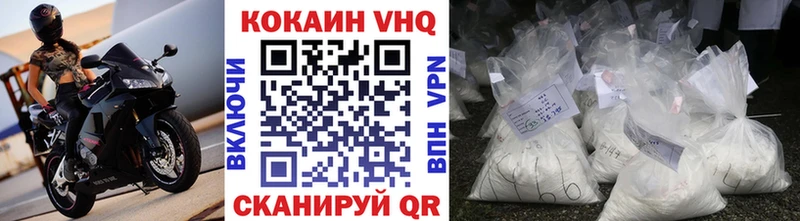 COCAIN 98%  купить   Юхнов 