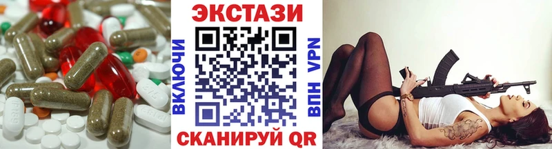 ЭКСТАЗИ 280 MDMA  как найти закладки  hydra зеркало  Юхнов 