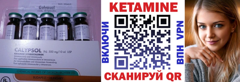 где найти наркотики Юхнов КЕТАМИН ketamine