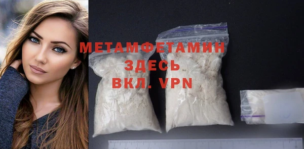 каннабис Волосово