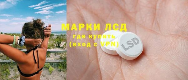 мескалин Володарск