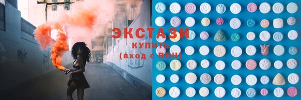 каннабис Волосово