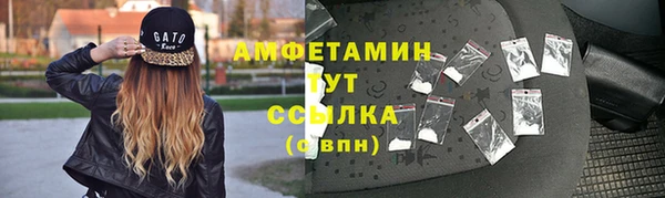 каннабис Волосово