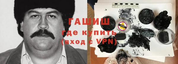каннабис Волосово