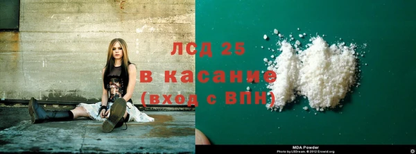 каннабис Волосово