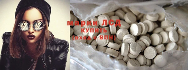 мескалин Володарск