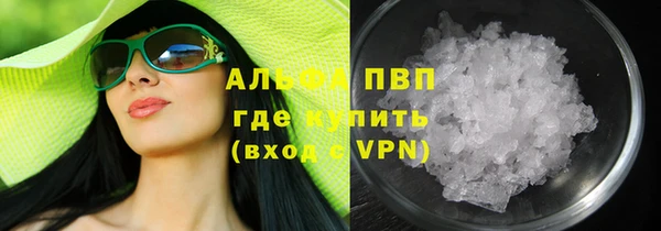 кокаин VHQ Верхний Тагил
