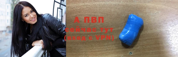 каннабис Волосово
