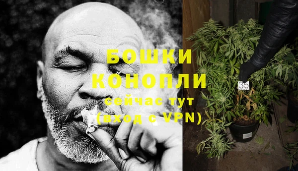 мескалин Володарск