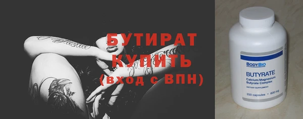 индика Волоколамск