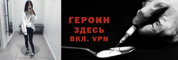 мескалин Володарск