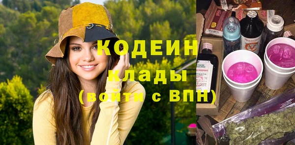 кокаин колумбия Верхнеуральск
