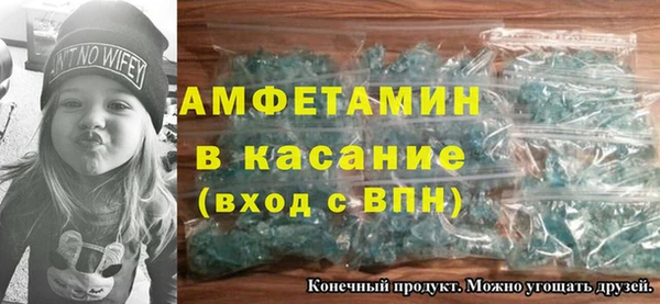 мескалин Володарск