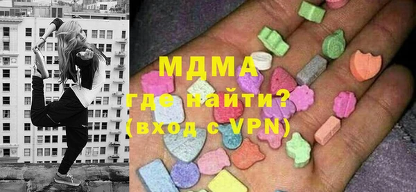 мескалин Володарск