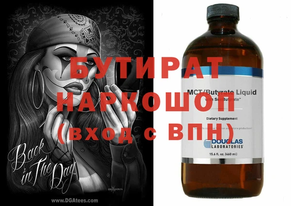 индика Волоколамск