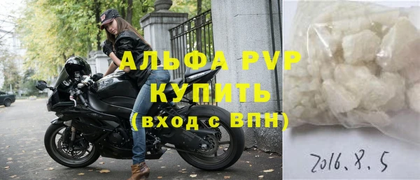мескалин Володарск