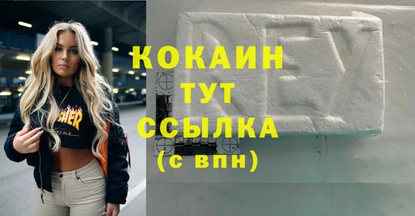 кокаин VHQ Верхний Тагил