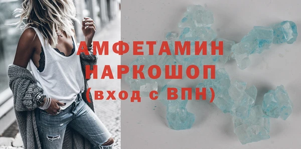 мескалин Володарск