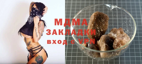mdma Верея