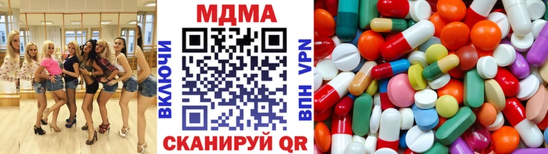 MDMA молли  блэк спрут как зайти  Юхнов 