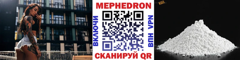 МЕФ кристаллы  Юхнов 