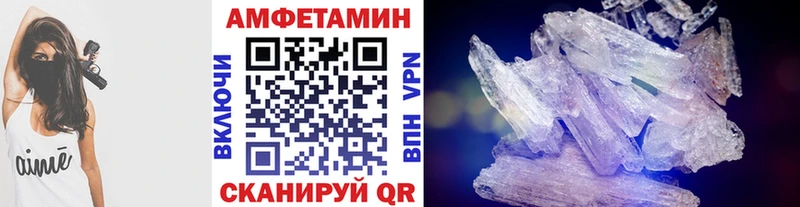 Метамфетамин кристалл  Юхнов 