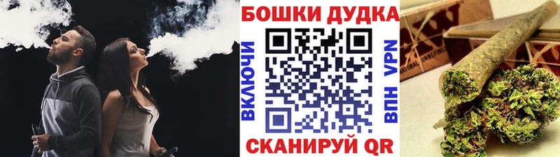 Канабис Bruce Banner  Юхнов 